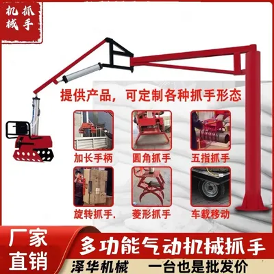 武功县雄克卡盘爪schunk机械抓手303542PZN-plus 100-1-IS汰慷秒报价